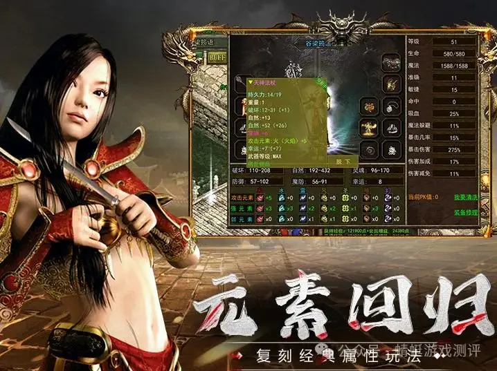 传奇3光通版手游_传奇三手游光通_光通版本传奇3手游