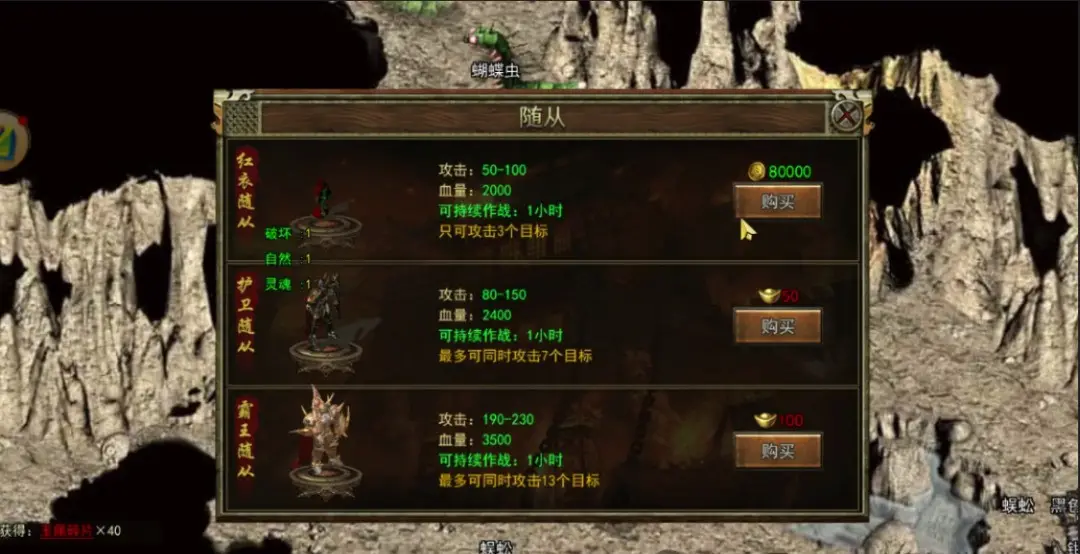 传奇三手游光通_传奇3光通版手游_光通版本传奇3手游