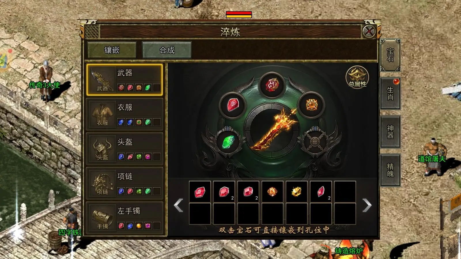 传奇高爆版官方网站_传奇3高爆版_传奇高爆率版