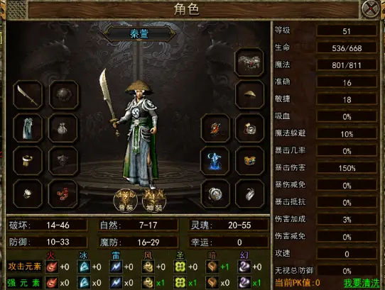 传奇3高爆版_传奇高爆率版_传奇高爆版官方网站