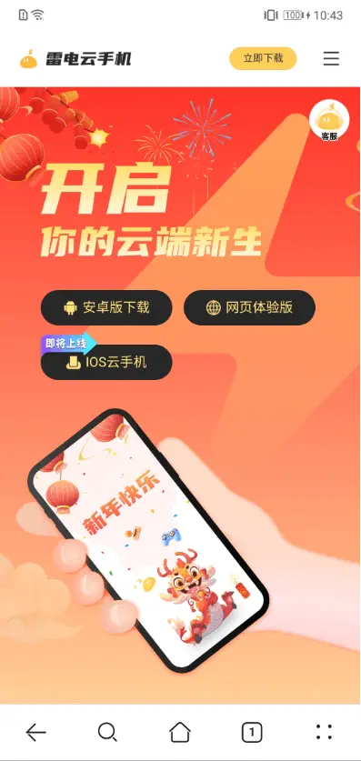 传奇手游端游互通_传奇3手游三端互通_手机端游互通的传奇