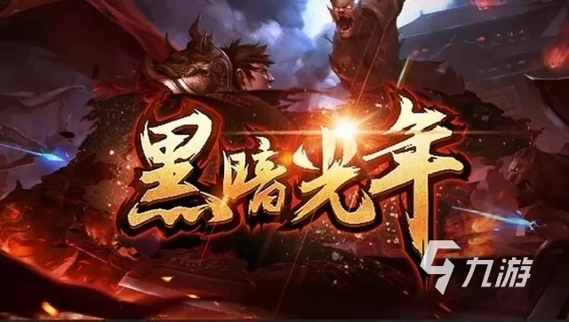 没有任务传奇手游_自由探索游戏世界_传奇3手游任务详解