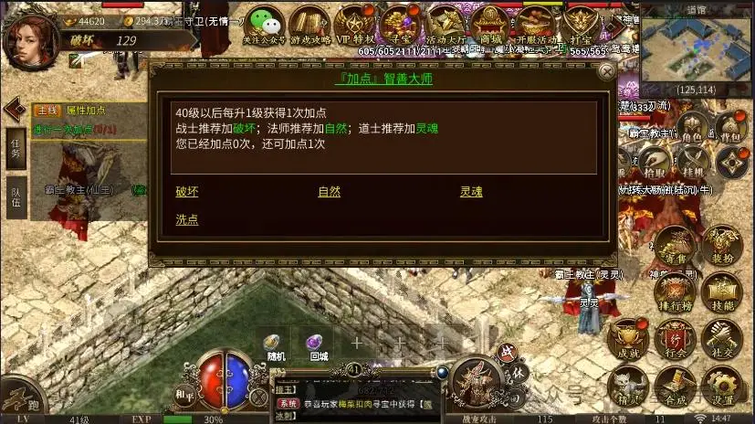 传奇3高爆版_传奇高爆版官方网站_传奇高爆率版