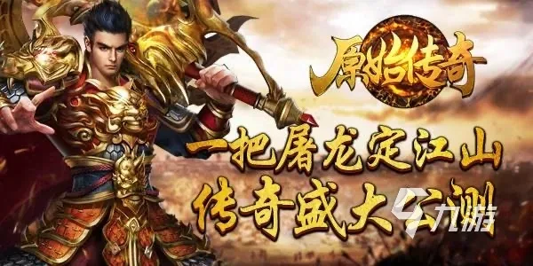 没有任务传奇手游_传奇3手游任务详解_自由探索游戏世界