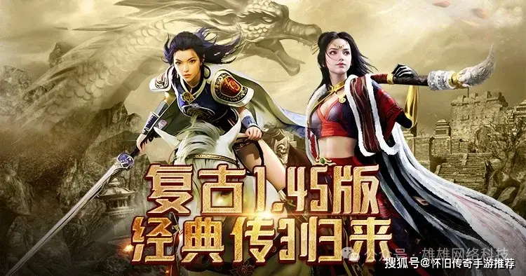 传奇3爆服版法师装备选择技能运用_传奇3爆服版战士装备选择技能运用_传奇3高爆版礼包码svip5888