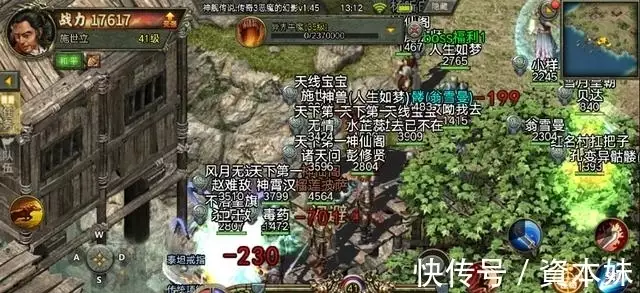 传奇3手游官网正版_传奇3元素属性系统_传奇3提升等级攻略