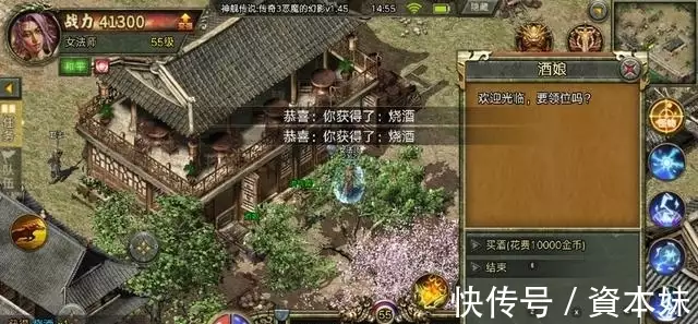 传奇3提升等级攻略_传奇3手游官网正版_传奇3元素属性系统