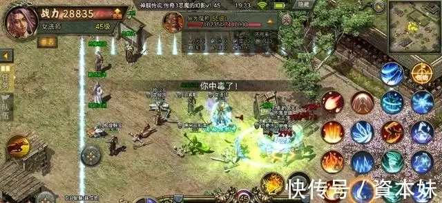 传奇3元素属性系统_传奇3提升等级攻略_传奇3手游官网正版