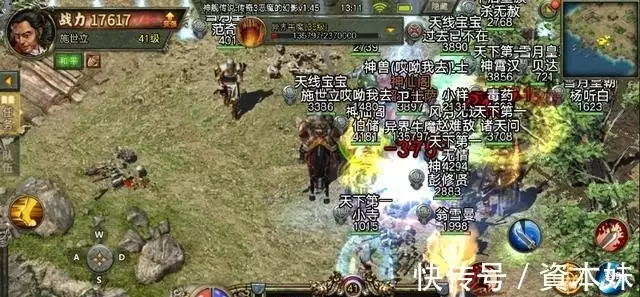 传奇3手游官网正版_传奇3元素属性系统_传奇3提升等级攻略