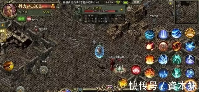 传奇3提升等级攻略_传奇3手游官网正版_传奇3元素属性系统