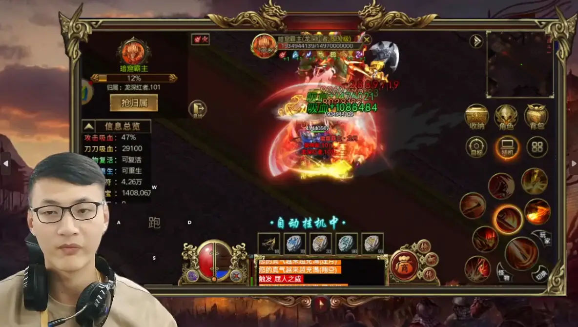 传奇3光通版手游_光通版本传奇3手游_传奇三手游光通