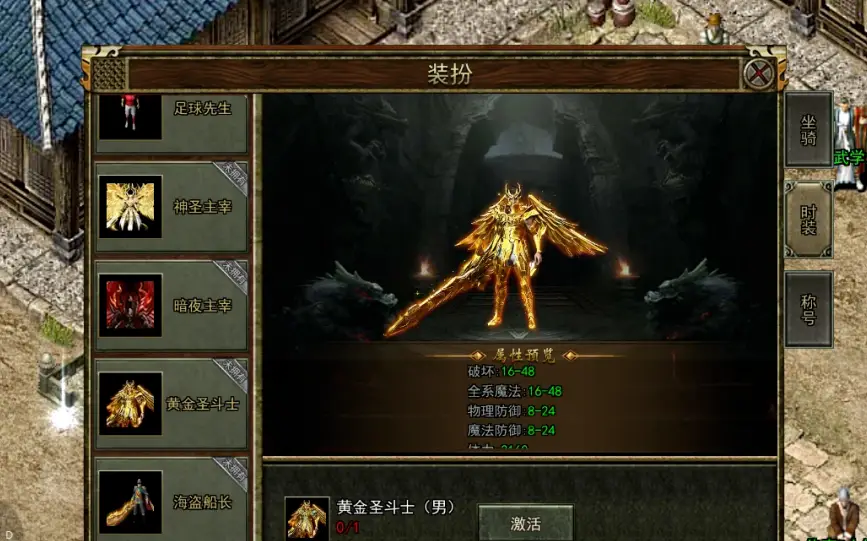 光通版本传奇3手游_传奇三手游光通_传奇3光通版手游