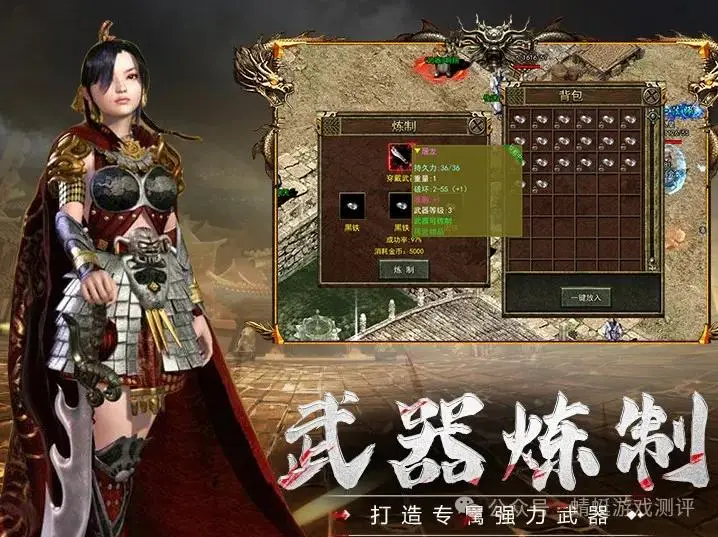 光通版本传奇3手游_传奇3光通版手游_传奇三手游光通