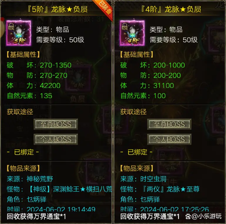 光通版本传奇3手游_传奇三手游光通_传奇3光通版手游