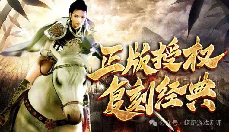 传奇三手游光通_光通版本传奇3手游_传奇3光通版手游