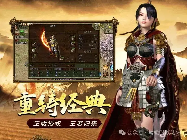 传奇3光通版手游_光通版本传奇3手游_传奇三手游光通