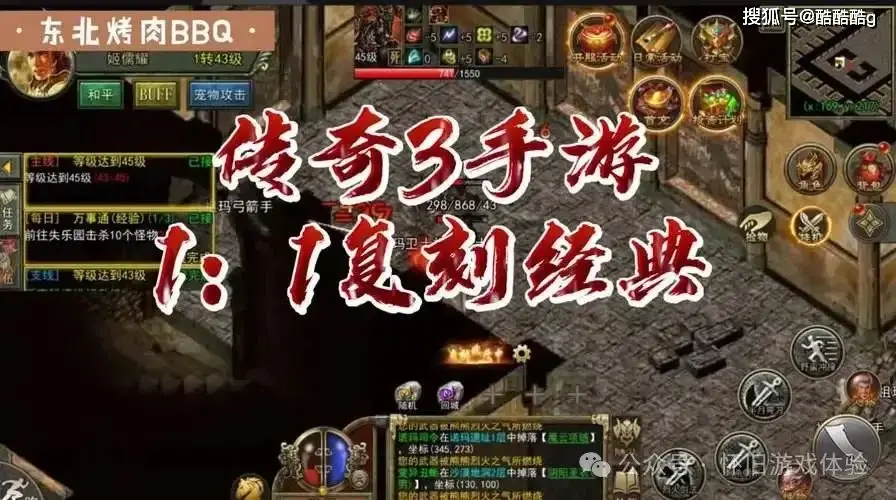 传奇码怎么用_传奇邀请码是多少_传奇3高爆版邀请码