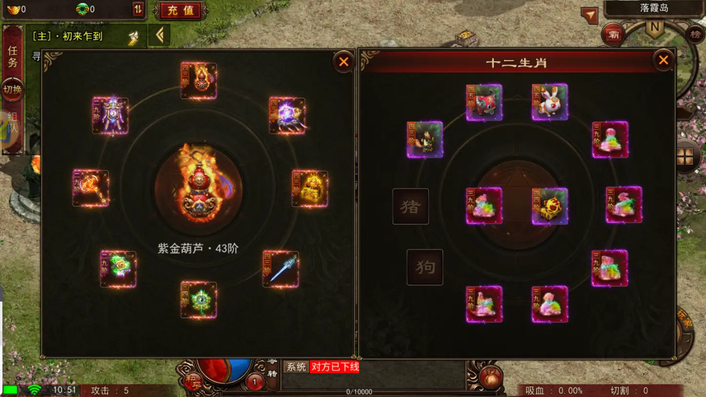 传奇3光通版手游_光通版本传奇3手游_传奇三手游光通