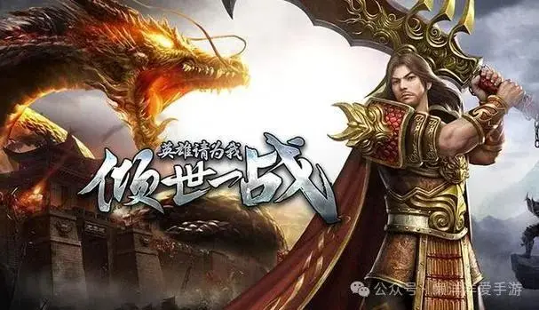 传奇3高爆版攻略_传奇攻略下载_传奇攻略pdf