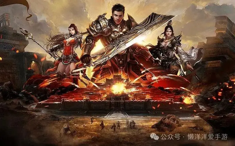 传奇3高爆版攻略_传奇攻略下载_传奇攻略pdf