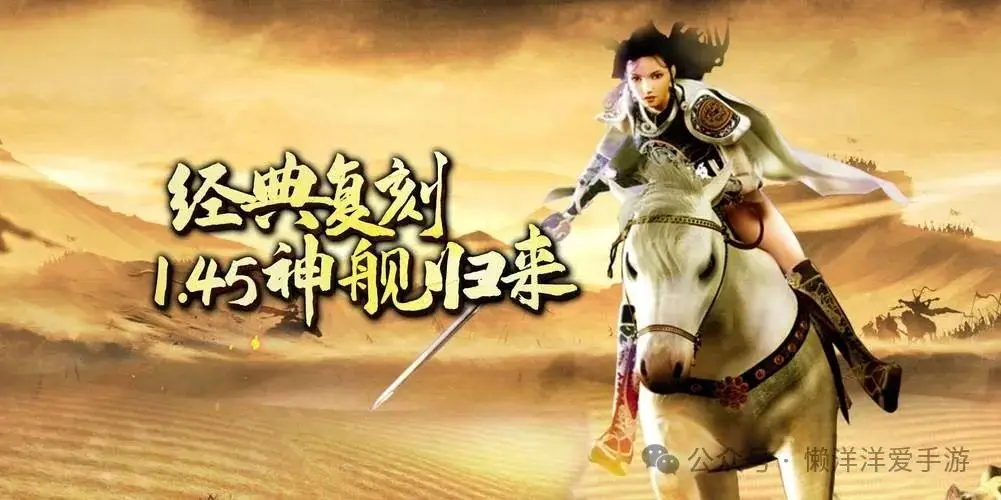 传奇攻略pdf_传奇攻略下载_传奇3高爆版攻略