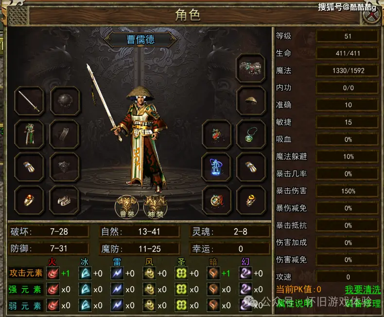 传奇3光通版之屠龙决战沙城_传奇3屠龙决战沙城手游官网_传奇之屠龙决战沙城移动版