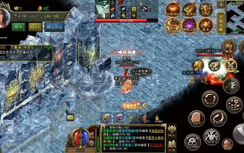 传奇3手游攻略_传奇3手游_传奇3手游战斗系统