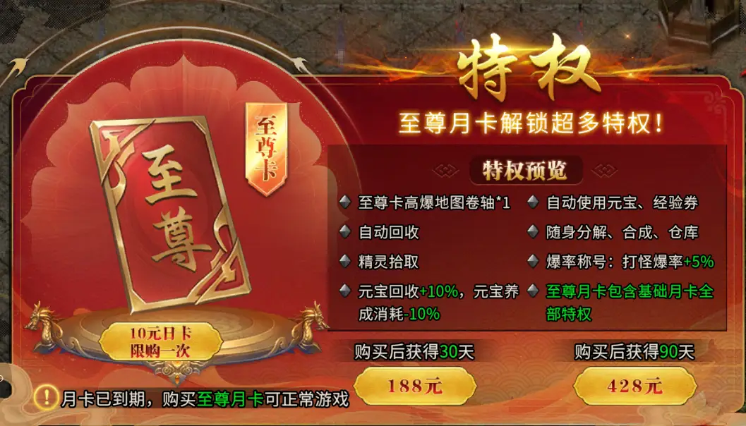 冰雪传奇点卡重制版_三天手游官网攻略下载_盟重英雄点卡版本怎么用啊