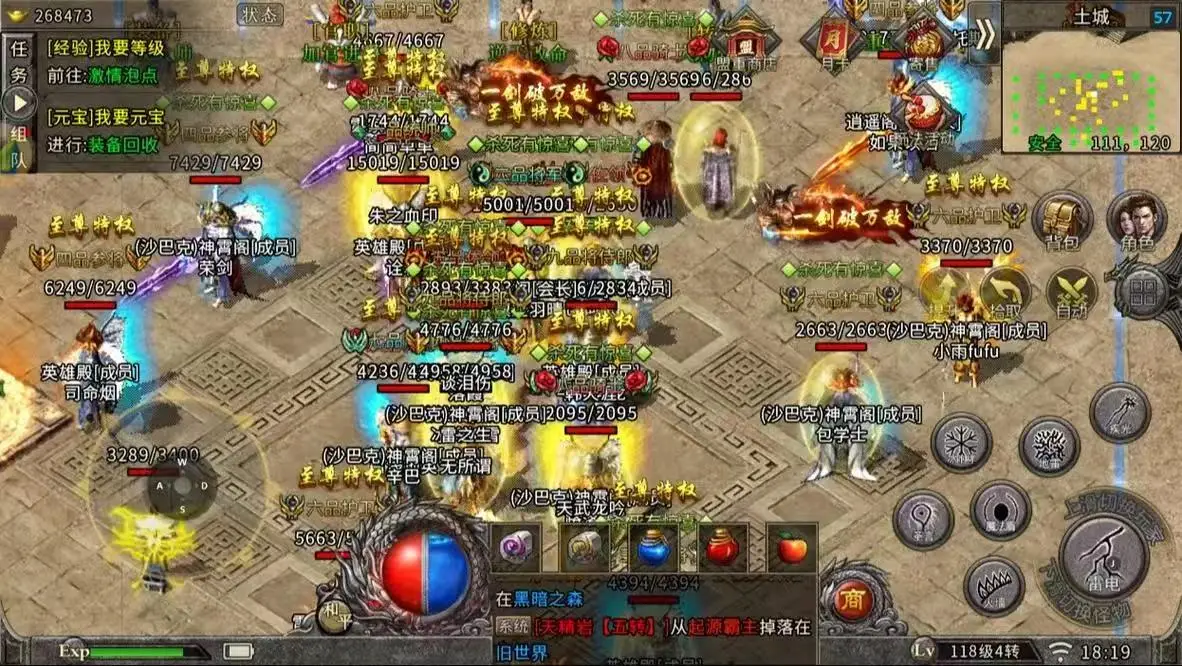 盟重英雄点卡版本怎么用啊_三天手游官网攻略下载_冰雪传奇点卡重制版