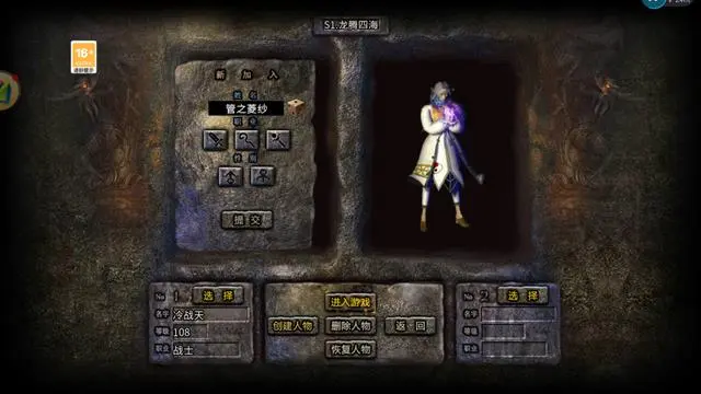 冰雪传奇点卡版打金地图怎么打_冰雪传奇点卡版打金攻略大全_冰雪传奇点卡版打金