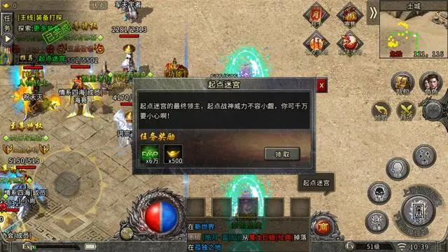 冰雪传奇点卡版打金地图怎么打_冰雪传奇点卡版打金攻略大全_冰雪传奇点卡版打金