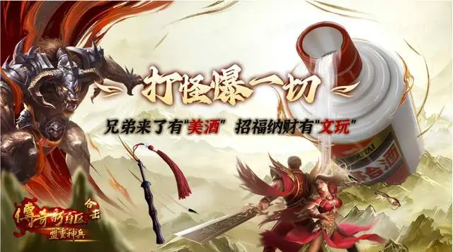 盟重英雄点卡版本怎么用啊_传奇新百区合击 盟重神兵 搬砖游戏