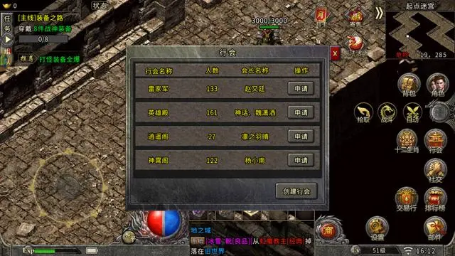 冰雪传奇点卡版打金_冰雪传奇点卡版打金地图怎么打_冰雪传奇点卡版打金攻略大全