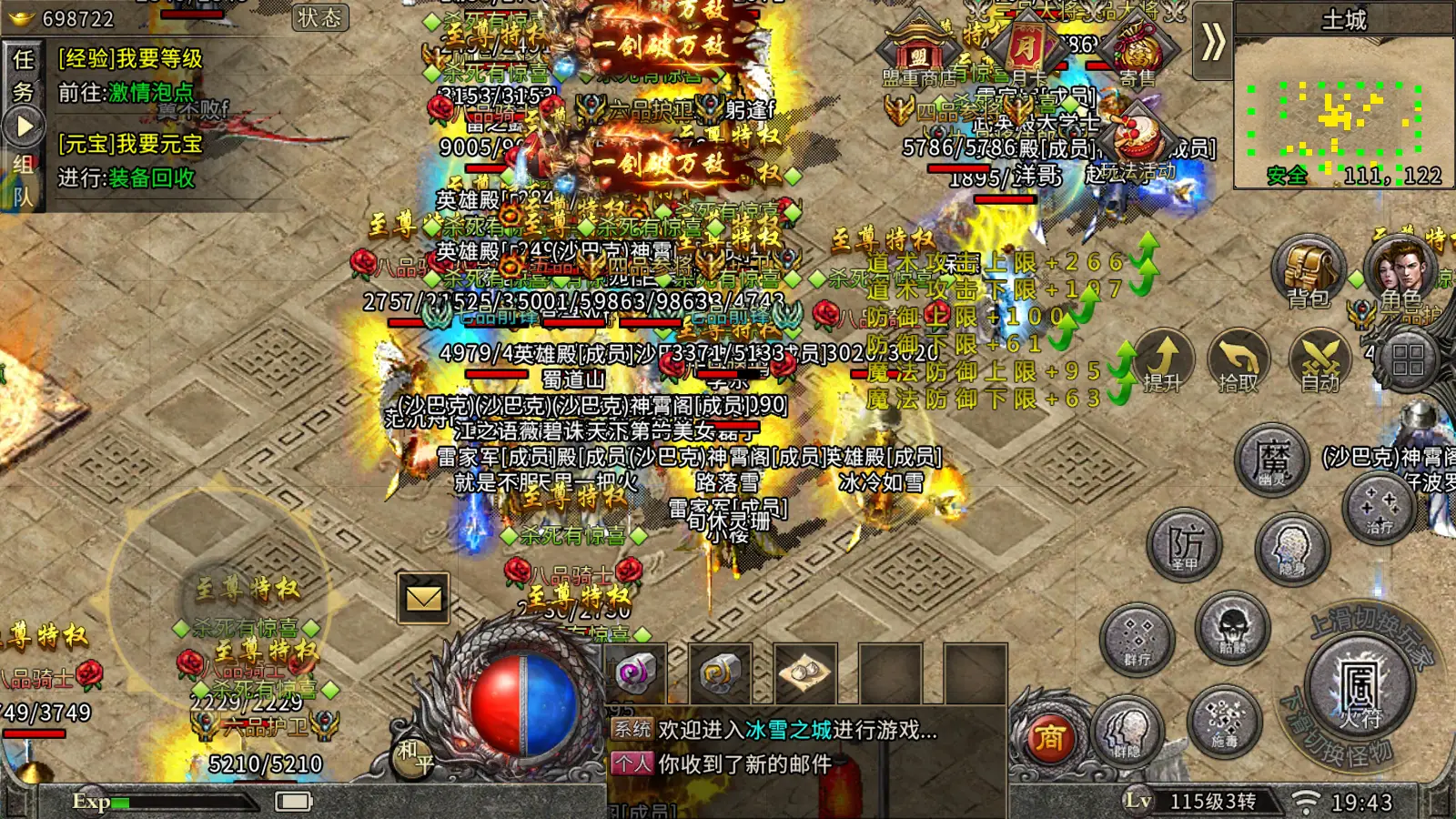 英雄联盟点券卡_盟重英雄点卡版本_lol点卡