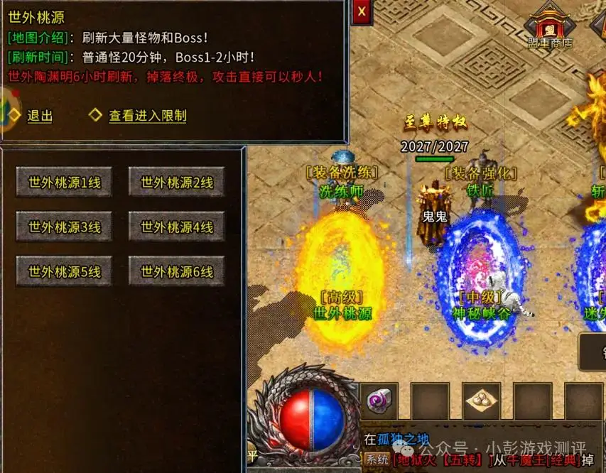 冰雪传奇卡bug_冰雪传奇0充_冰雪点卡版传奇版本