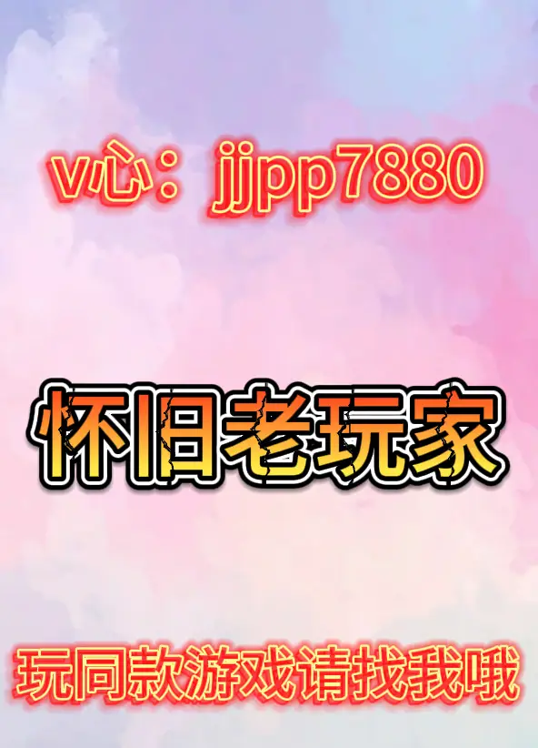 冰雪传奇0充_冰雪传奇卡bug_冰雪点卡版传奇版本