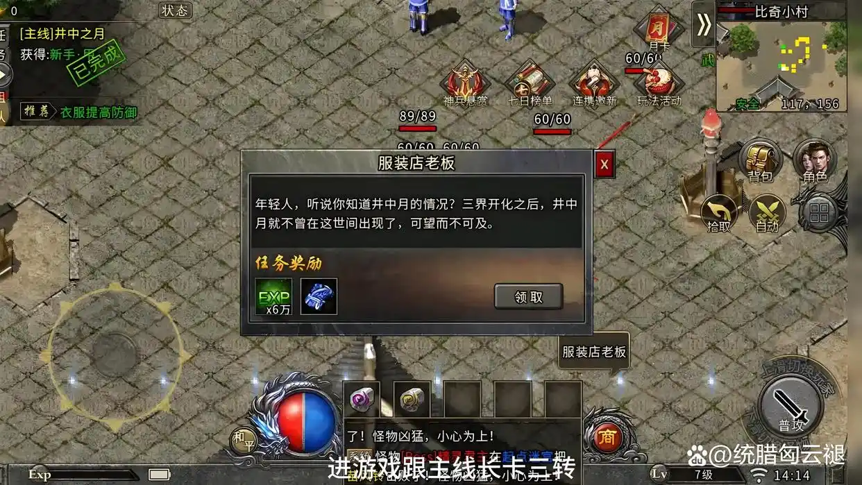 盟重英雄点卡版能赚钱吗是真的吗为什么_传奇手游点卡模式_盟重英雄点卡重制版游戏下载