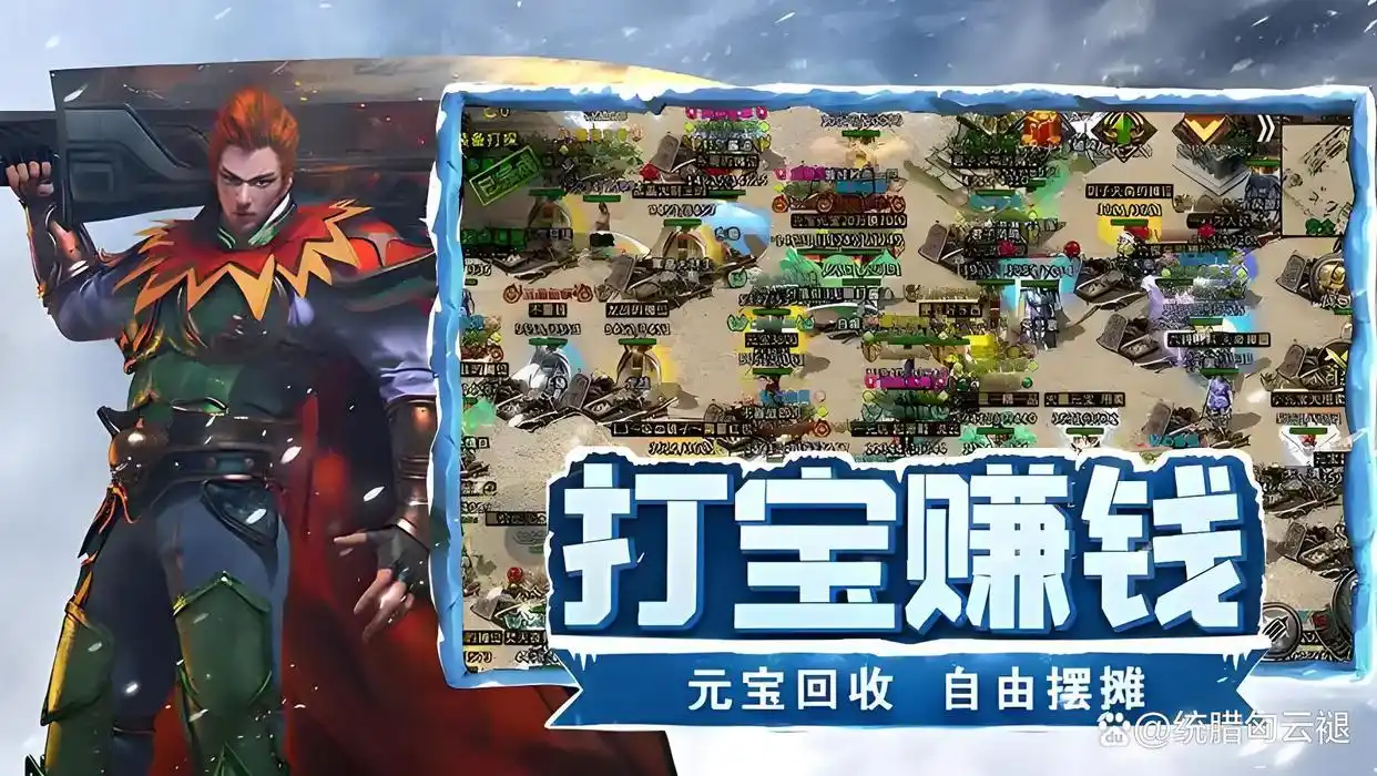 盟重英雄点卡重制版游戏下载_传奇手游点卡模式_盟重英雄点卡版能赚钱吗是真的吗为什么