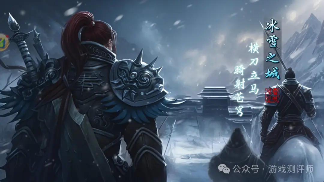 冰雪传奇打金教程_冰雪传奇点卡版打金地图怎么打_冰雪传奇点卡版打金