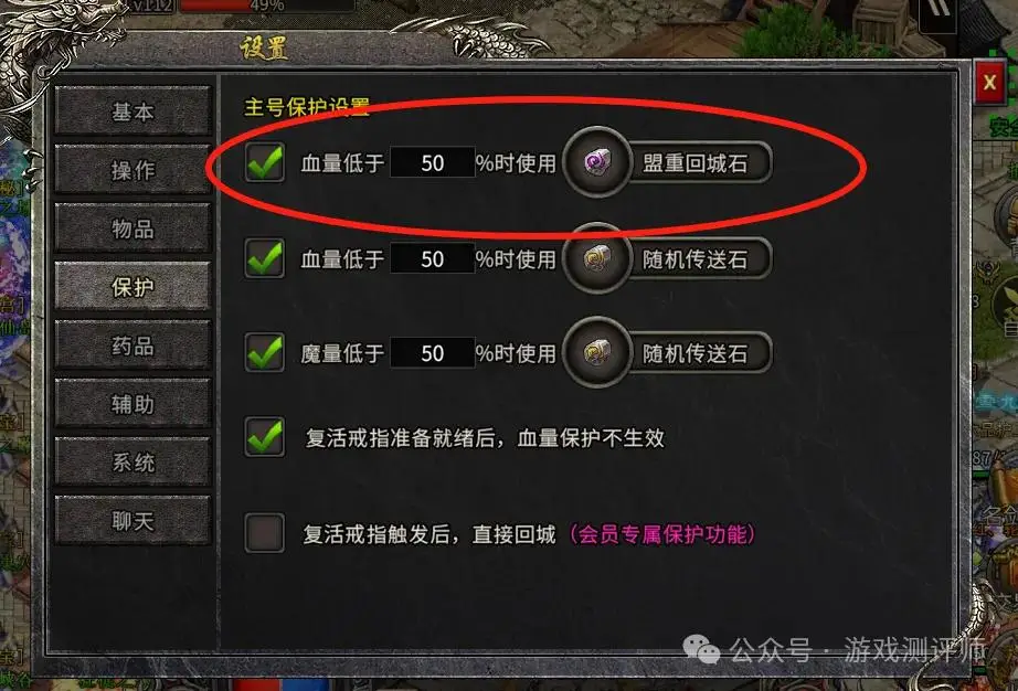 冰雪传奇点卡版打金_冰雪传奇打金教程_冰雪传奇点卡版打金地图怎么打