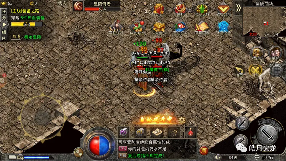 英雄联盟点券卡_盟重英雄点卡版本_lol点卡