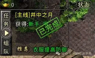 冰雪传奇点卡版打金_冰雪传奇点卡版打金地图怎么打_冰雪传奇打金教程