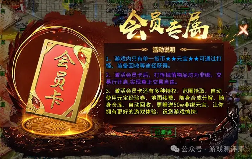 冰雪传奇打金教程_冰雪传奇点卡版打金地图怎么打_冰雪传奇点卡版打金
