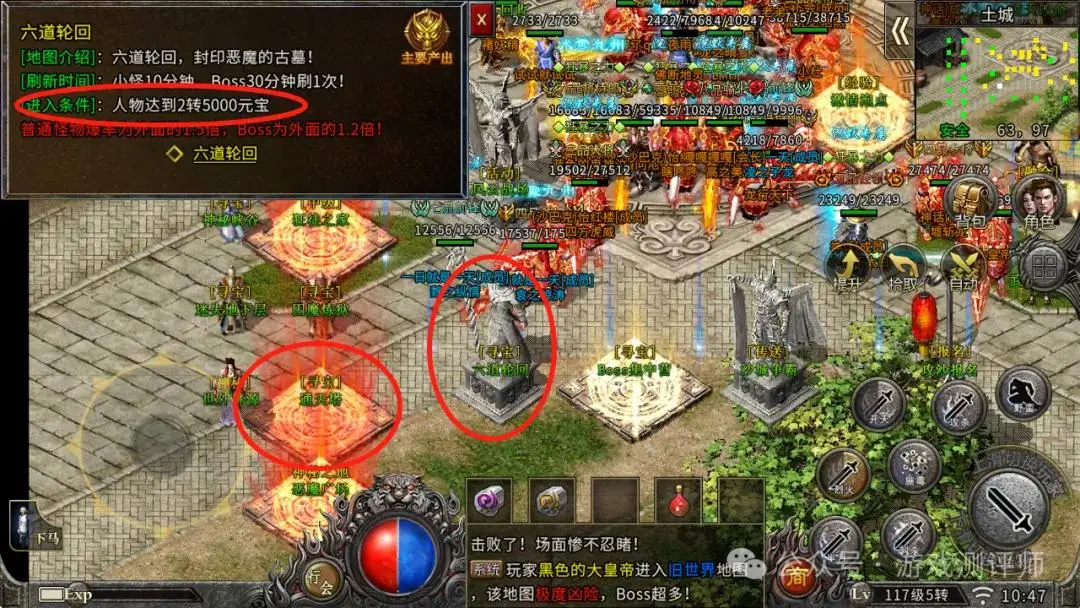 冰雪传奇点卡版打金地图怎么打_冰雪传奇点卡版打金_冰雪传奇打金教程