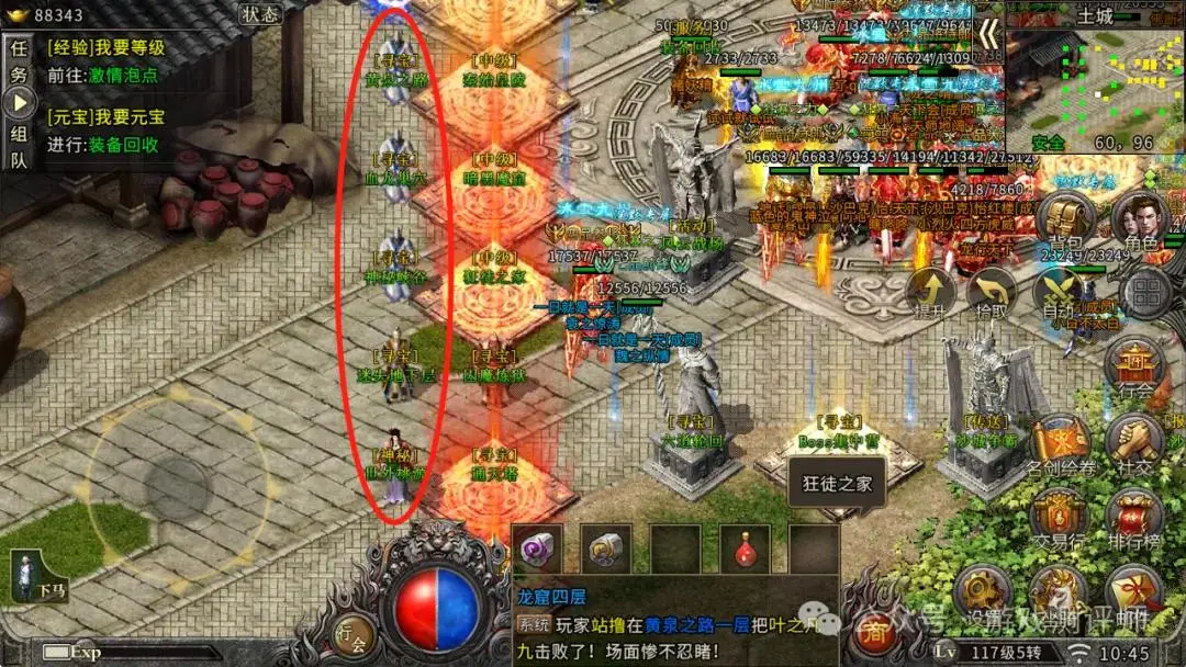 冰雪传奇打金教程_冰雪传奇点卡版打金_冰雪传奇点卡版打金地图怎么打