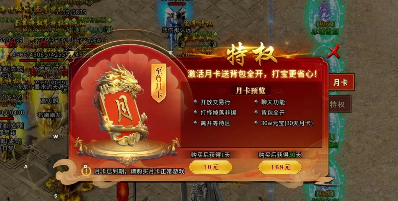 冰雪传奇点卡版打金攻略_冰雪传奇点卡版打金攻略_新手小白冰雪传奇打金技巧