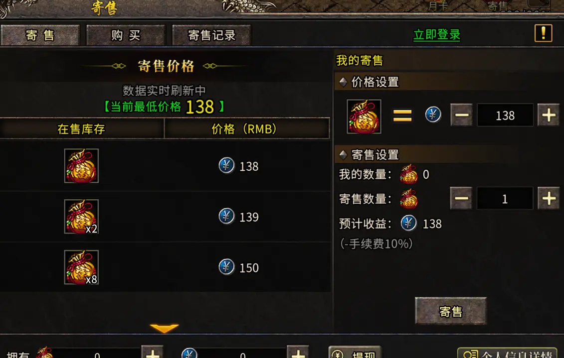 冰雪传奇点卡版攻略_冰雪传奇点卡版手游_冰雪传奇点卡版