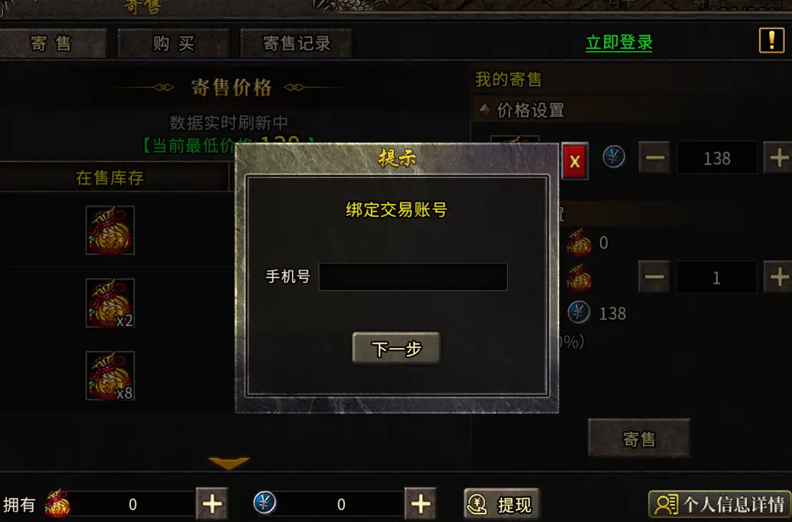 冰雪传奇点卡版_冰雪传奇点卡版手游_冰雪传奇点卡版攻略