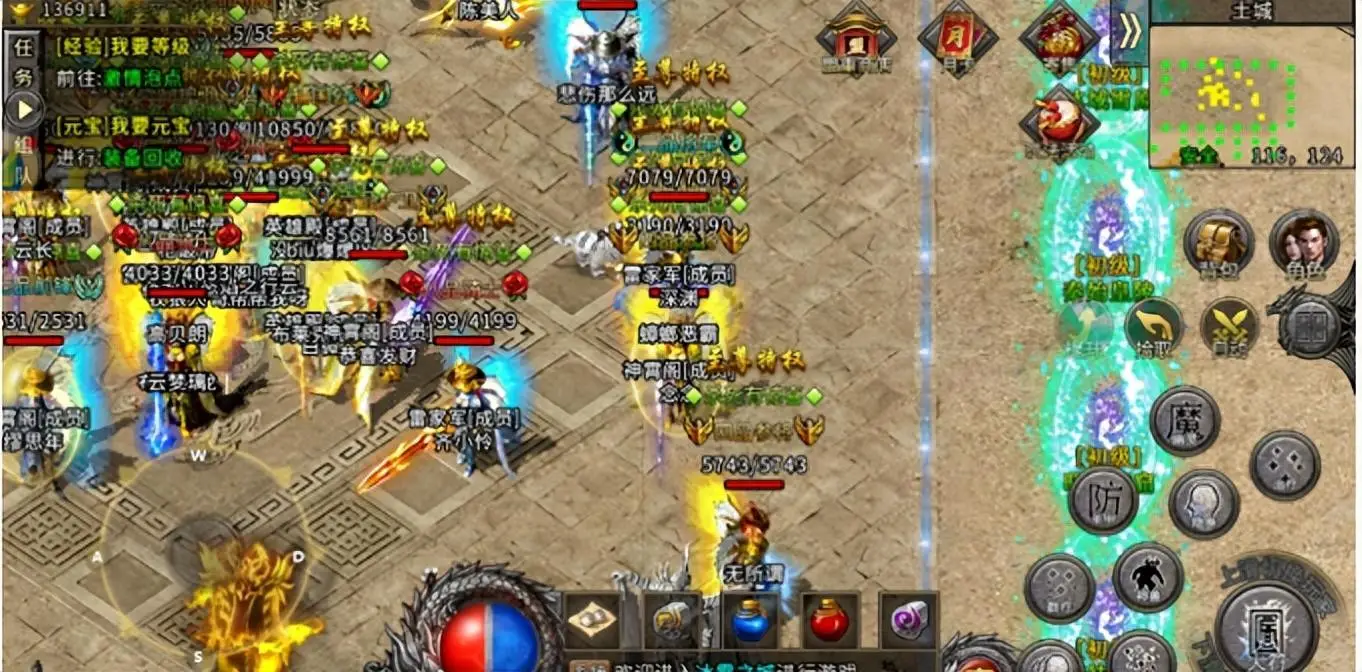 冰雪传奇点卡版打金攻略_冰雪传奇点卡版打金攻略_新手小白冰雪传奇打金技巧