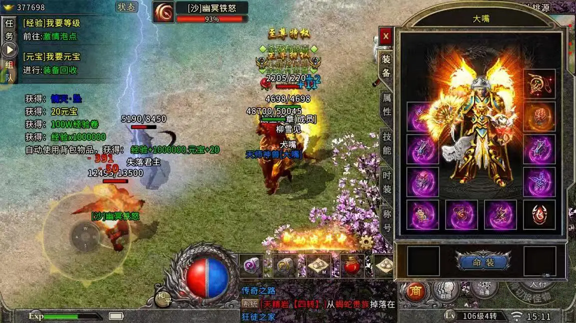 新手小白冰雪传奇打金技巧_冰雪传奇点卡版打金攻略_冰雪传奇点卡版打金攻略